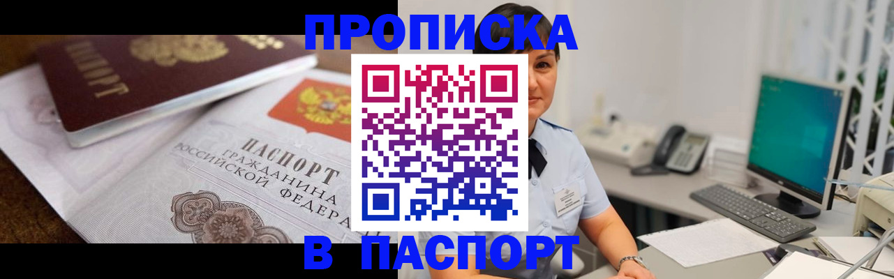 регистрация для дет. сада в Немане